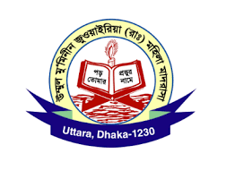 উম্মুল মূমিনিন জুওয়াইরিয়া রা. মহিলা মাদরাসা